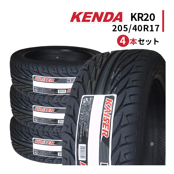 爆買い！】 在庫わずか！【205/40R17 4本セット】新品輸入タイヤ