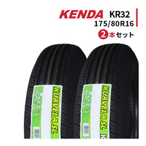 2本セット 175/80R16 2023年製造 新品サマータイヤ KENDA KR32 ケンダ 175/80/16_画像1