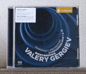 高音質CD/SACD/ショスタコーヴィチ/ゲルギエフ/交響曲第1番/第15番/Shostakovich/Gergiev/Symphony No 1/No 15/Mariinsky/サラウンド