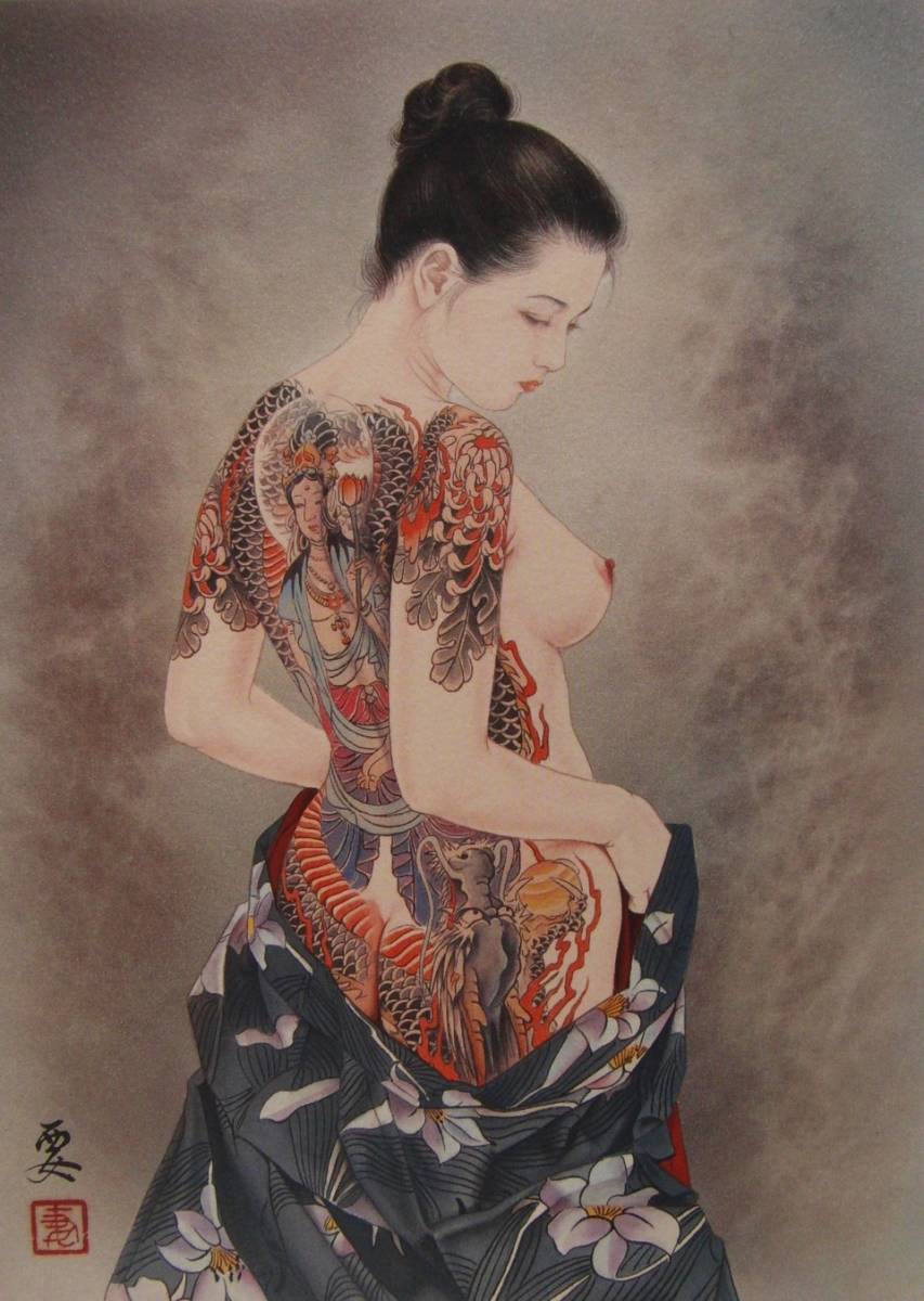 Kaname Ozuma, KANNON BODHISATTVA, Carefully Selected, Rare art book, Framed, art, Beautiful woman, tattoo, In good condition, free shipping, Artwork, Painting, Portraits
