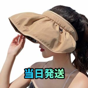 サンバイザー レディース UVカット キャップ 帽子 日焼け防止 紫外線対策 紫外線カット 小顔効果 抗菌防臭 つば広幅調節可能 