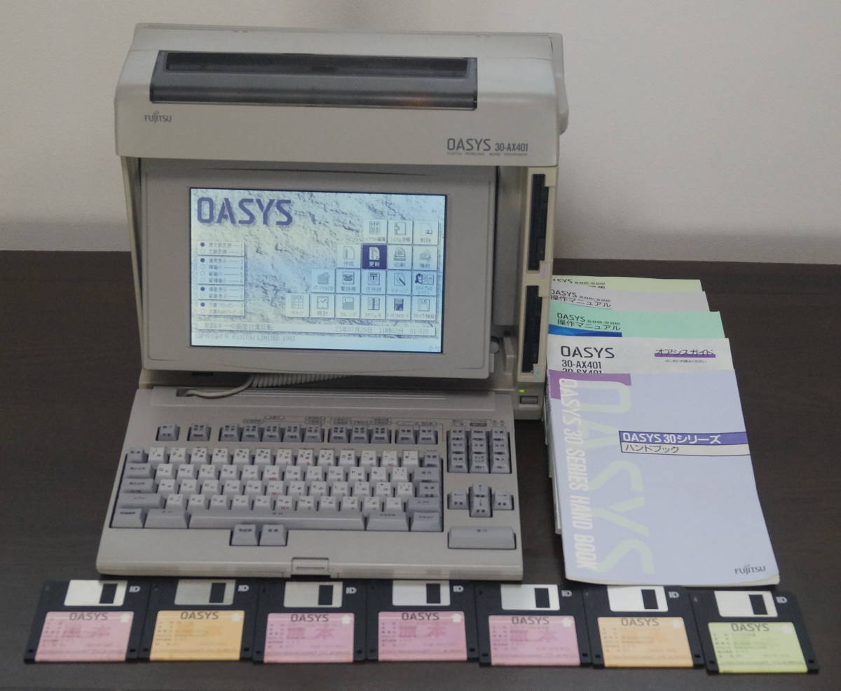 2023年最新】ヤフオク! -oasys 30(OA機器)の中古品・新品・未使用品一覧