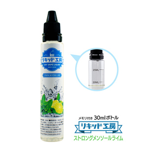 電子タバコ リキッド リキッド工房 ストロングメンソールライム 30ml 最高品質の天然素材 国産 VAPE