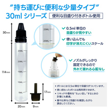 電子タバコ リキッド リキッド工房 ブラックコーヒー 30ml 最高品質の天然素材 国産 VAPE_画像3