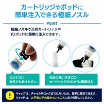 電子タバコ リキッド リキッド工房 アロマジャスミン 30ml 最高品質の天然素材 国産 VAPE_画像4