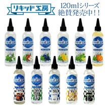 電子タバコ リキッド リキッド工房 香料原液 バニラカスタードタバコ 10ml 国産 DIY 自作リキッド_画像7