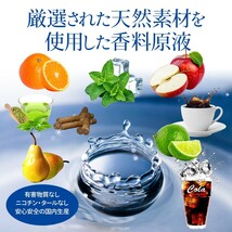 電子タバコ リキッド リキッド工房 香料原液 ラベンダー 10ml 国産 DIY 自作リキッド_画像2