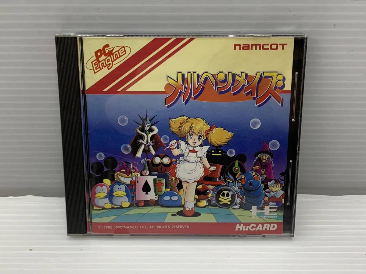 ヤフオク! -「メルヘンメイズ」(ゲーム) の落札相場・落札価格