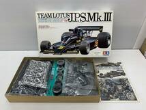 74-KT3063-120s タミヤ 1/12 ロータス タイプ78 ビッグスケールシリーズ No.37 未組立品_画像1