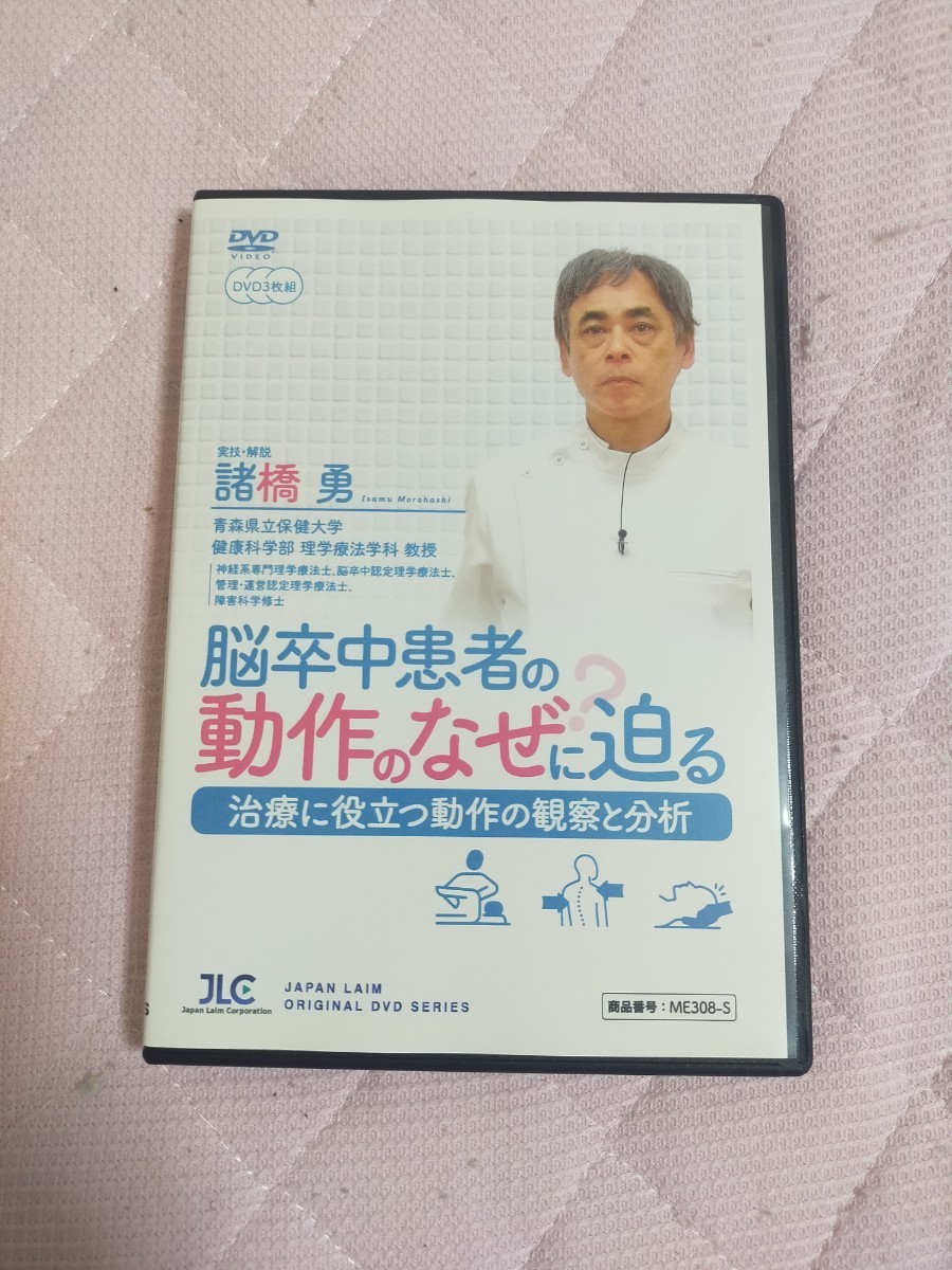 脳の新品・未使用品・中古品(11ページ目)|PayPayフリマ