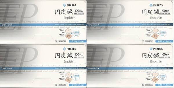 ファロス 円皮鍼 0.18mm×1.10mm×4箱セット