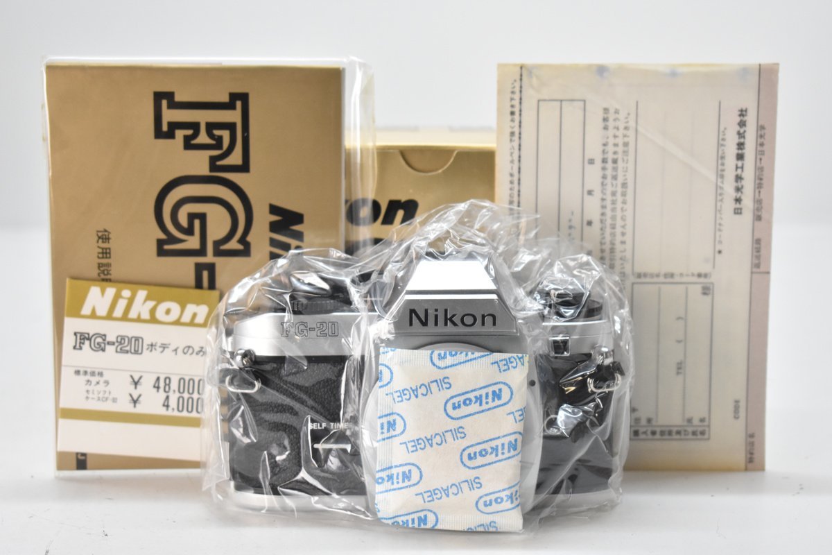 名入れ無料】 E-BOW 未使用デッドストック品 エフェクター - education