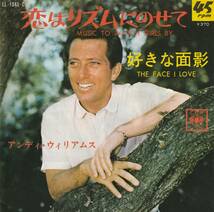 日本盤7"EP★Andy Williams～アンディ・ウィリアムス★恋はリズムにのせて～Music To Watch Girls By/好きな面影★超音波洗浄済★試聴_画像1