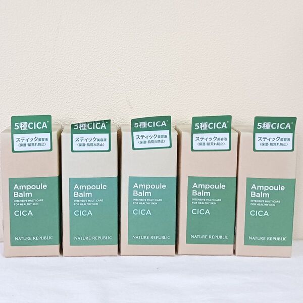 NATURE REPUBLIC アンプルバーム スティック美容液 CICA シカ