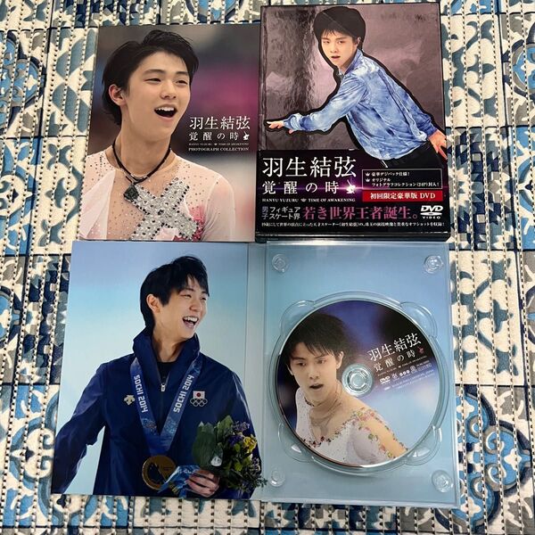 羽生結弦 覚醒の時 DVD 初回限定盤 中古品