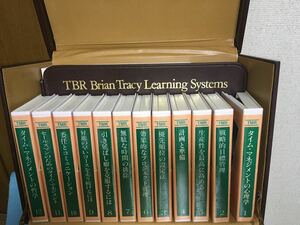 ●レア　ブライアン・トレーシー　成果を上げるタイムマネジメント講座 TMR 一式