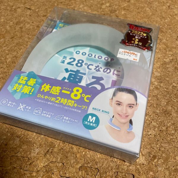 コジット ネッククーラー 首 ひんやり リング クリア M COOLOOP クール アイス 冷却 熱中症 予防 冷感 暑さ対策 首