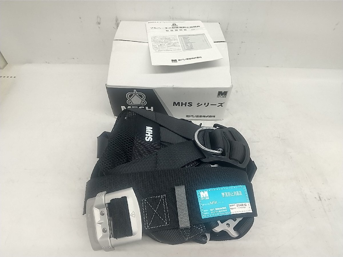 2023年最新】Yahoo!オークション -ミドリ安全フルハーネスの中古品