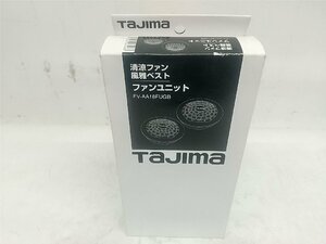 【未使用品】タジマ(Tajima) 清涼ファン風雅ベスト ファンユニット FV-AA18FUGB　ITD5ACN8DP1I
