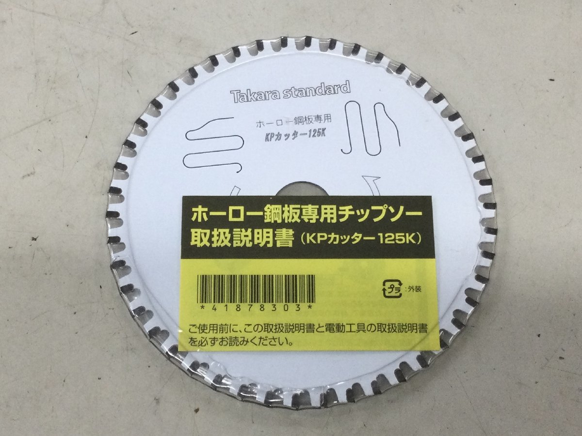 マキタ 255mm×2.4mm×72P スライドマルノコ・卓上マルノコ用木工