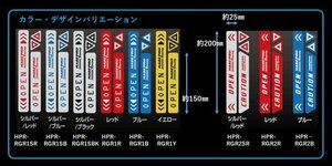 【ハセプロ】★夜間の安全をサポート！リアゲートリフレクションサイン★ブルー（HPR-RGR2B）ライトに反射して光る♪