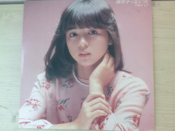 1153 中古 LP レコード　麻衣子・ほほづえ　伊藤麻衣子　　LP版　