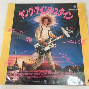 LD レーザーディスク 中古☆洋画 ヤング アインシュタインの商品画像