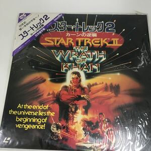 LD laser disk used * Western films SF fantasy Star Trek 2 car n. reverse .