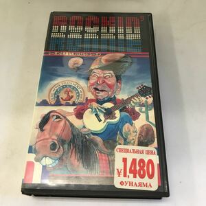 VHS videotape * western-style music ronarudore- gun 