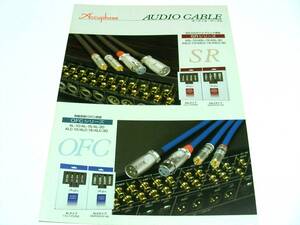 [ catalog only ]3119H* Accuphase audio cable exclusive use catalog *ASL-30 ASLC-10 ASLC-15 ASLC-30 ALC-30 AL-30