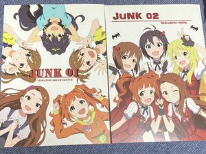 JUNK1.2.3.4 4Bジャンク野郎　アイドルマスター　ラブライブ　きんいろモザイク　ソードアートオンライン　4冊セット