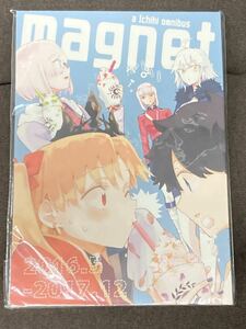 magnet 兎に角牛 イチヒ Fate/Grand Order