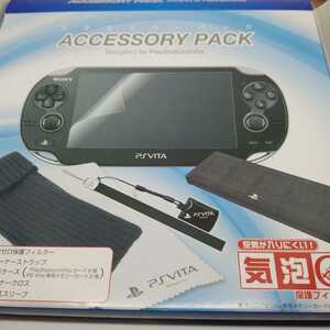 PS Vita accessory pack 