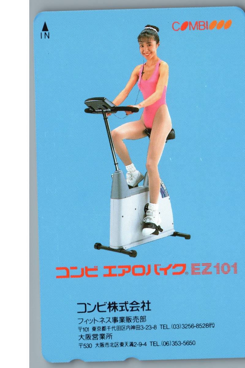 2023年最新】ヤフオク! -combi コンビ エアロバイクの中古品・新品・未