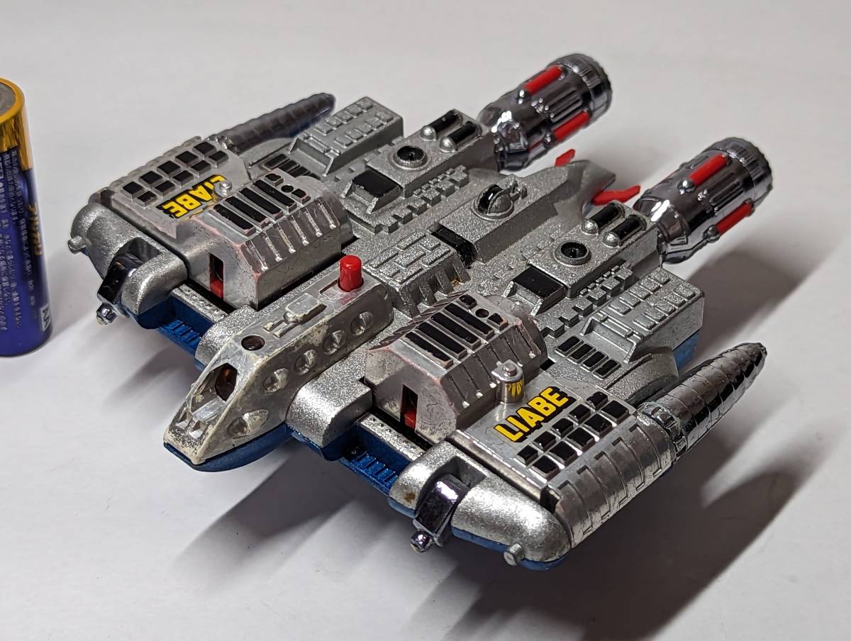 ヤフオク! -「宇宙からのメッセージ リアベ号」の落札相場・落札価格