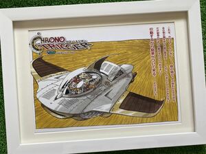 【額装品】クロノトリガーE Chrono Trigger ファミコン　鳥山明　検)セル画　原画　ポスター　ポストカード