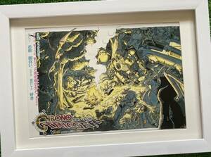 【額装品】クロノトリガーF Chrono Trigger ファミコン　鳥山明　検)セル画　原画　ポスター　ポストカード