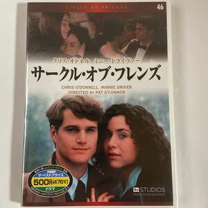 サークル・オブ・フレンズ　-1994英-（新品未開封DVD ）