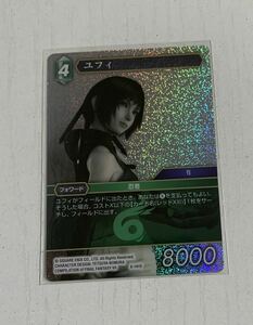 FFTCG Final Fantasy 7yufi8-141S premium 