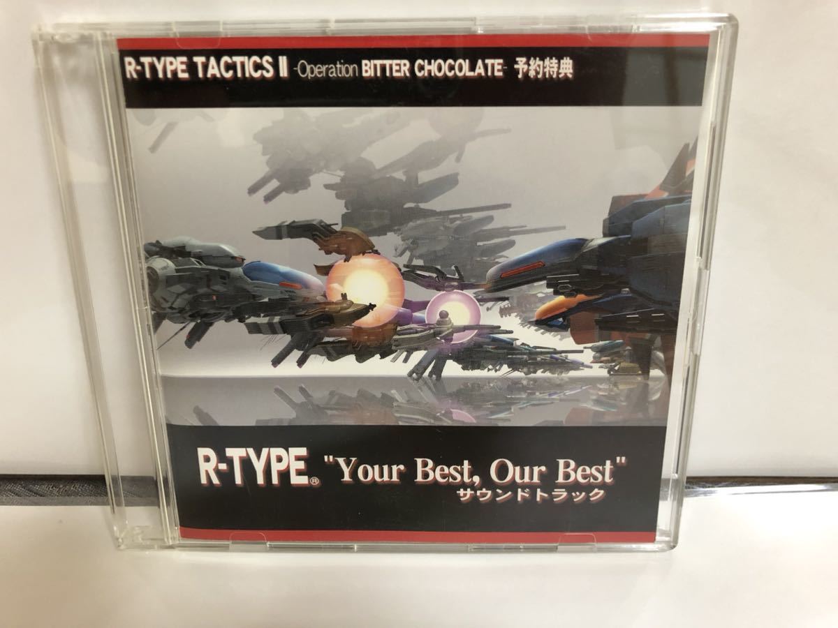 ヤフオク! -「r-type」(音楽) の落札相場・落札価格