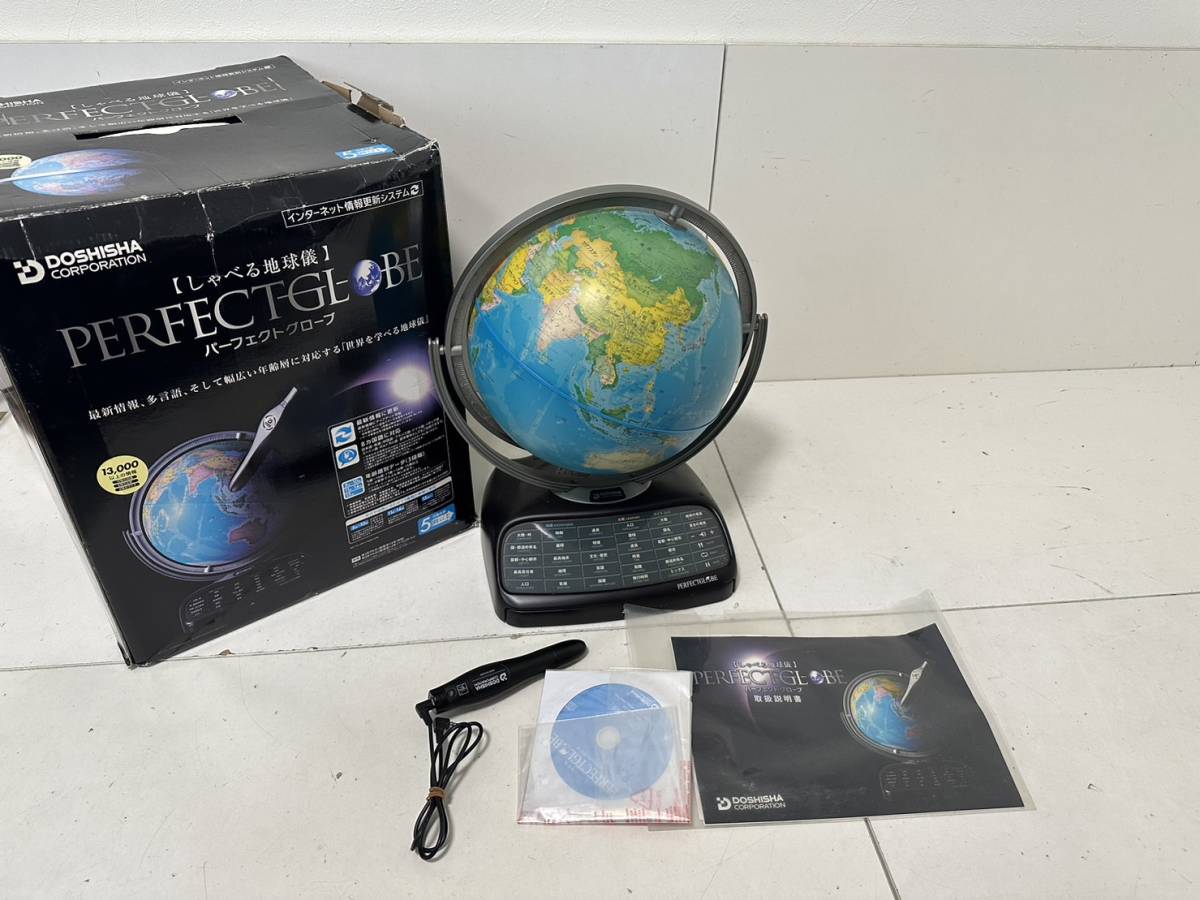 2023年最新】ヤフオク! -しゃべる地球儀 パーフェクトグローブ(机上