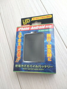 新品■乾電池式 モバイルバッテリー LEDライト USBポート付き 単三電池4本 ブラック