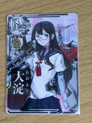 ヤフオク! -「艦これ アーケード 甲」の落札相場・落札価格