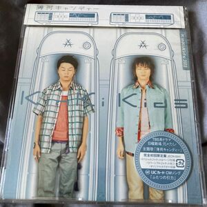 KinKi Kids／◆限） 薄荷キャンディー／ふたつ