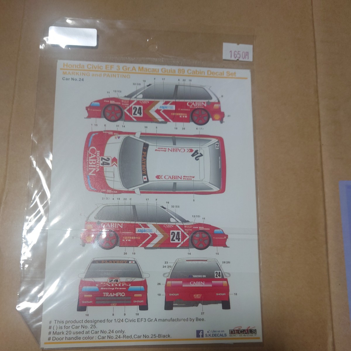 ヤフオク! -「ef3 シビック」(GT) (レーシングカー)の落札相場・落札価格