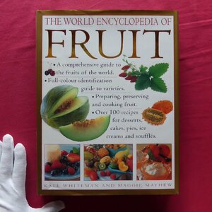 z12/洋書【世界果物百科事典：The World Encyclopedia of Fruit/1998年・Anness】フルーツ