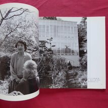 w21/写真・文:笹本恒子【素顔の三岸節子-60余年の想いをこめて/BeeBooks・1998年】_画像10