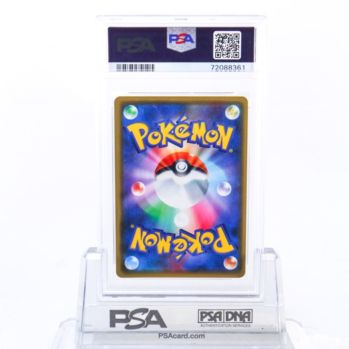 PSA10 漫才ごっこ ピカチュウ 407/SM-P ポケモンカード | JChere雅虎