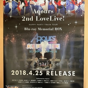 ラブライブ！サンシャイン！！ Aqours 2nd LoveLive！ Blu-ray Memorial BOX B2サイズ両面告知ポスター 販促用の画像1