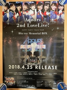 ラブライブ！サンシャイン！！　Aqours　2nd LoveLive！　Blu-ray　Memorial BOX B2サイズ両面告知ポスター　販促用